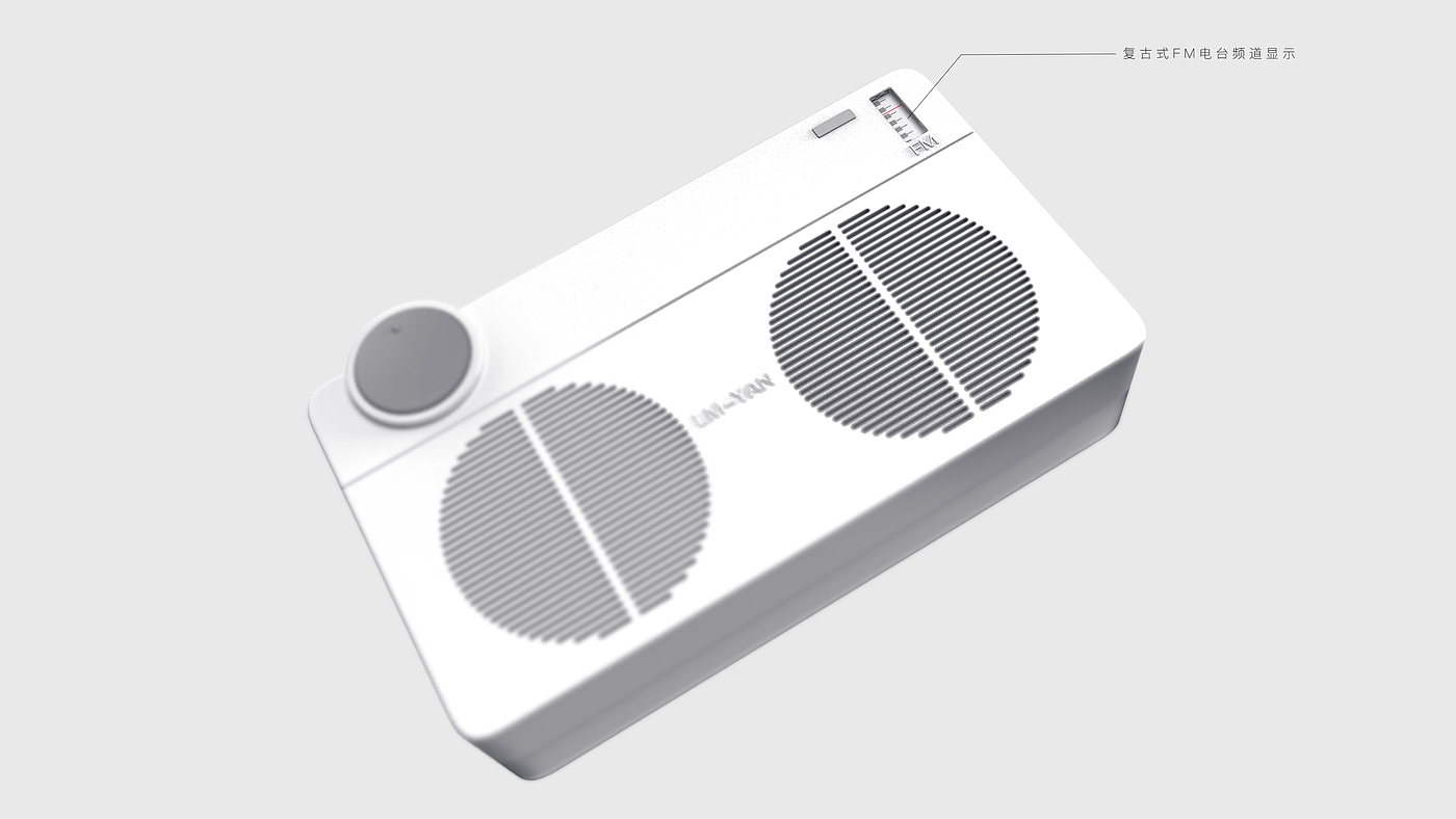 工业设计，产品造型设计，收音机，