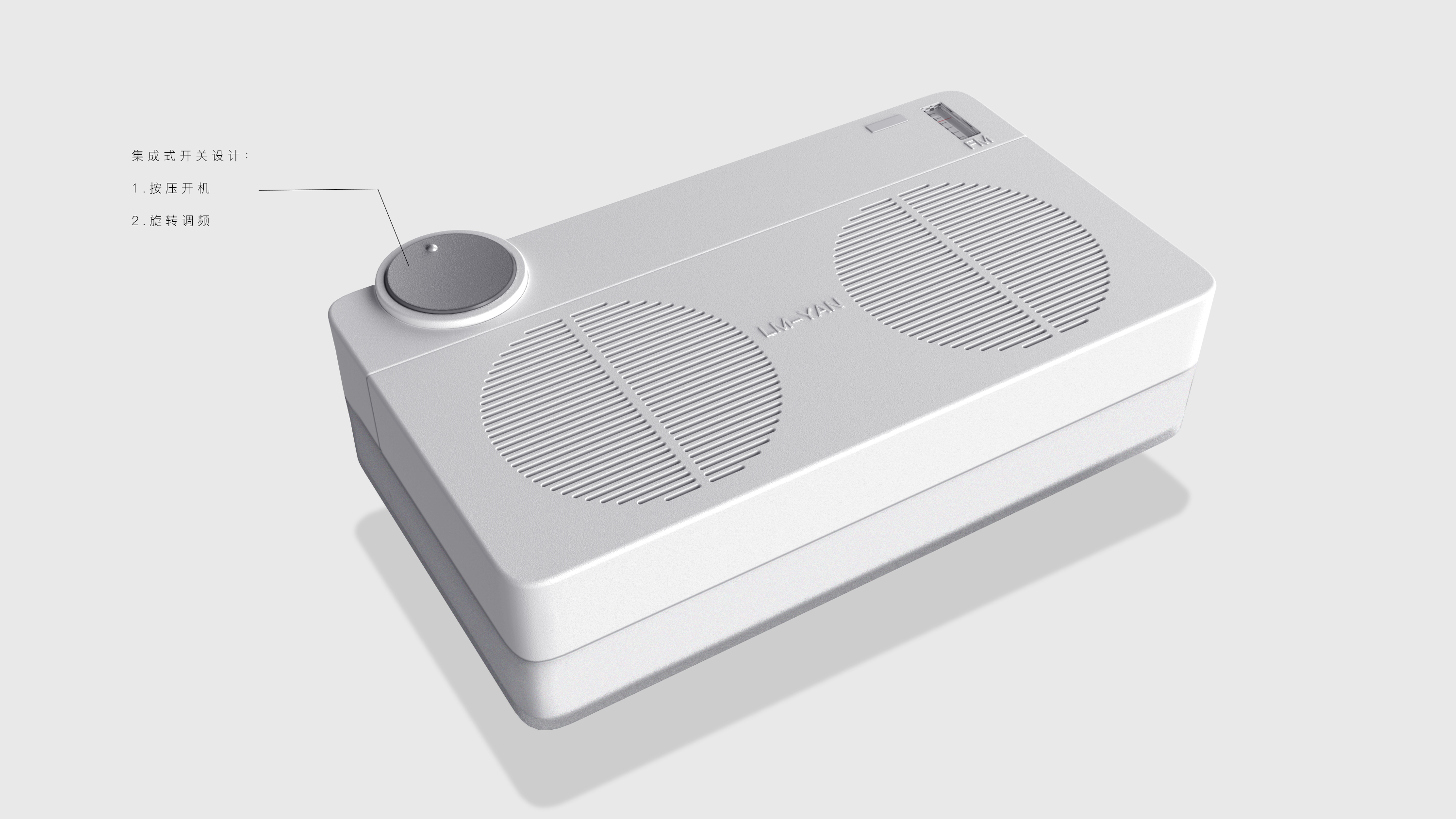 Industrial design, product modeling design, radio，