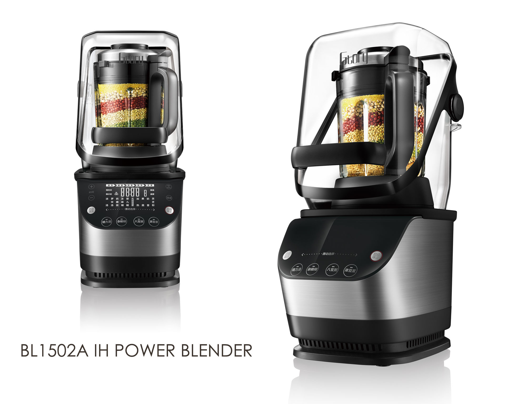 2018 red dot award，Household Electric Appliances，food processor，Juicer，Media，