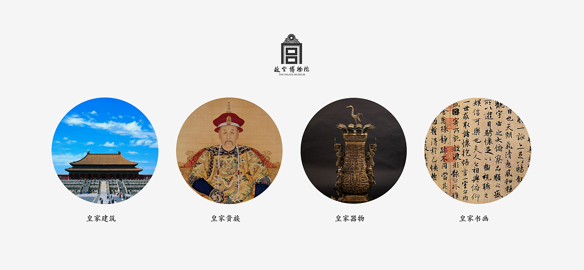 Cultural and creative product design，