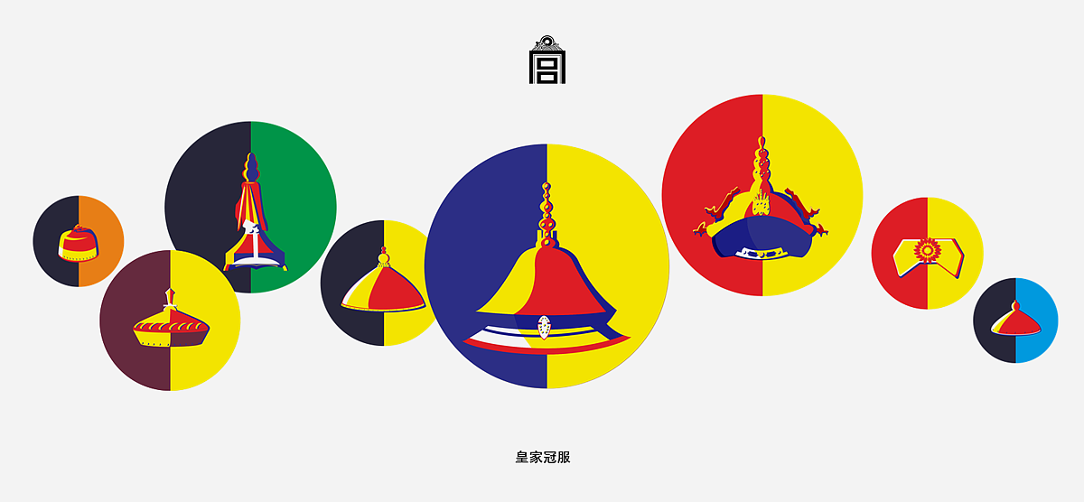 Cultural and creative product design，