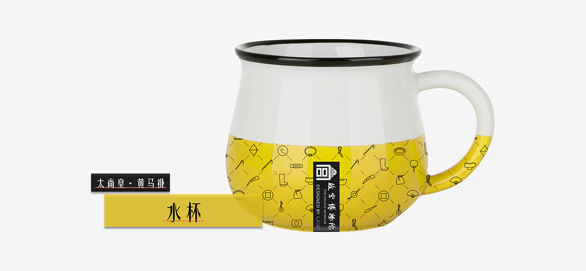 Cultural and creative product design，