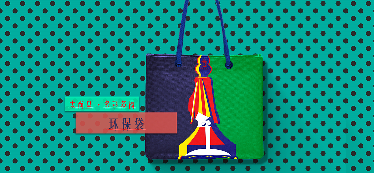 Cultural and creative product design，