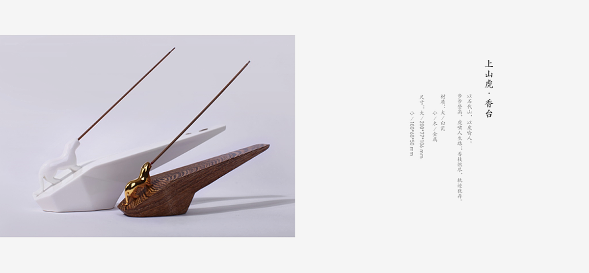 Cultural and creative product design，