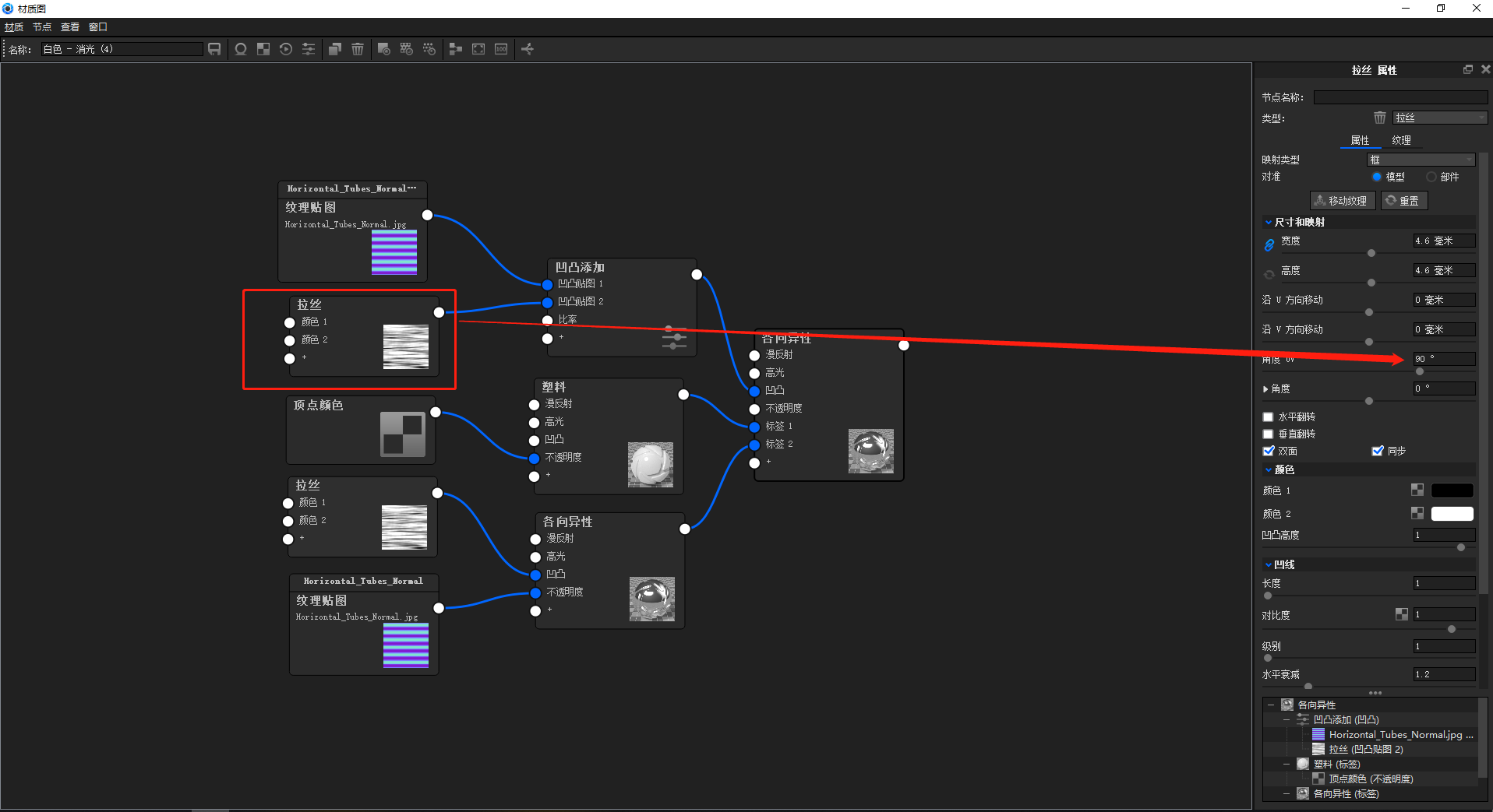 course，Rendering expression of two-layer material of car shell.，