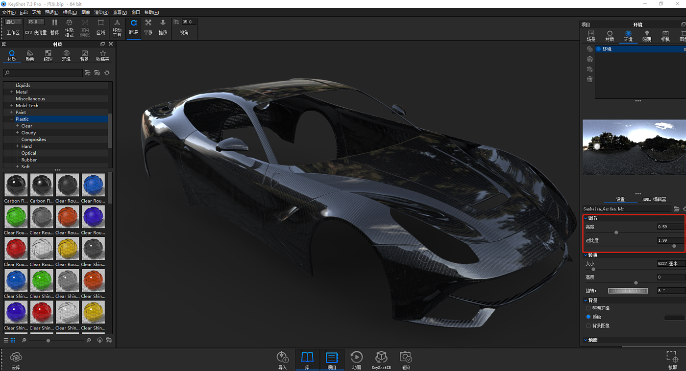 course，Rendering expression of two-layer material of car shell.，
