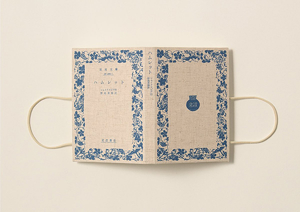 Book eye mask，Tama University of Fine Arts，Yoshida Longda，originality，