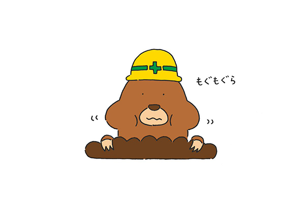 Book eye mask，Tama University of Fine Arts，Yoshida Longda，originality，