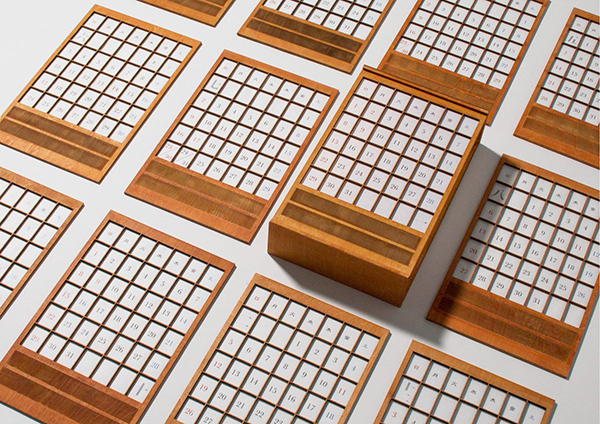 Book eye mask，Tama University of Fine Arts，Yoshida Longda，originality，