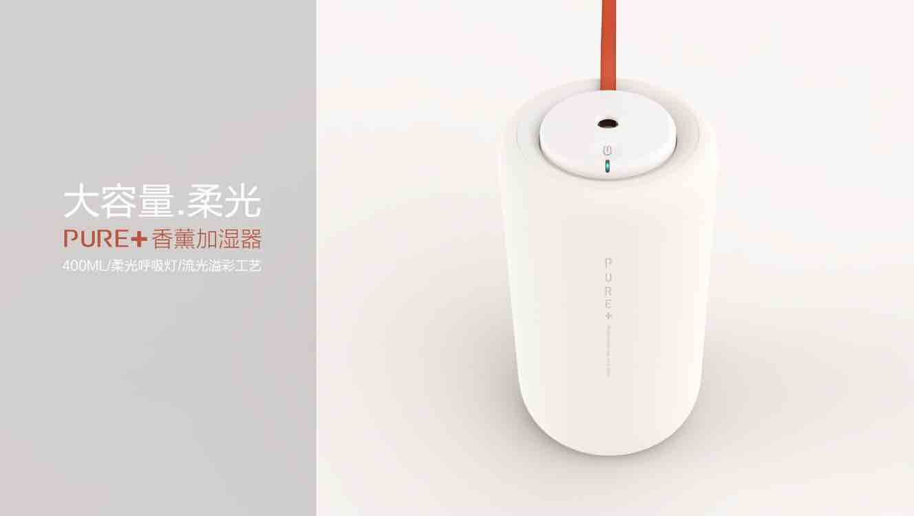 Humidifier，Living goods，