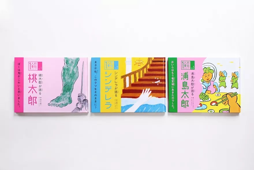 Oriental design Oscar，Good Design，two thousand and eighteen，industrial design，