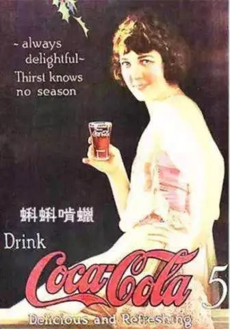 Coca Cola，logo，product design，industrial design，