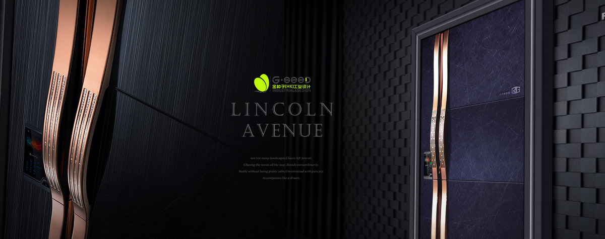 Golden seed industrial design - door series，