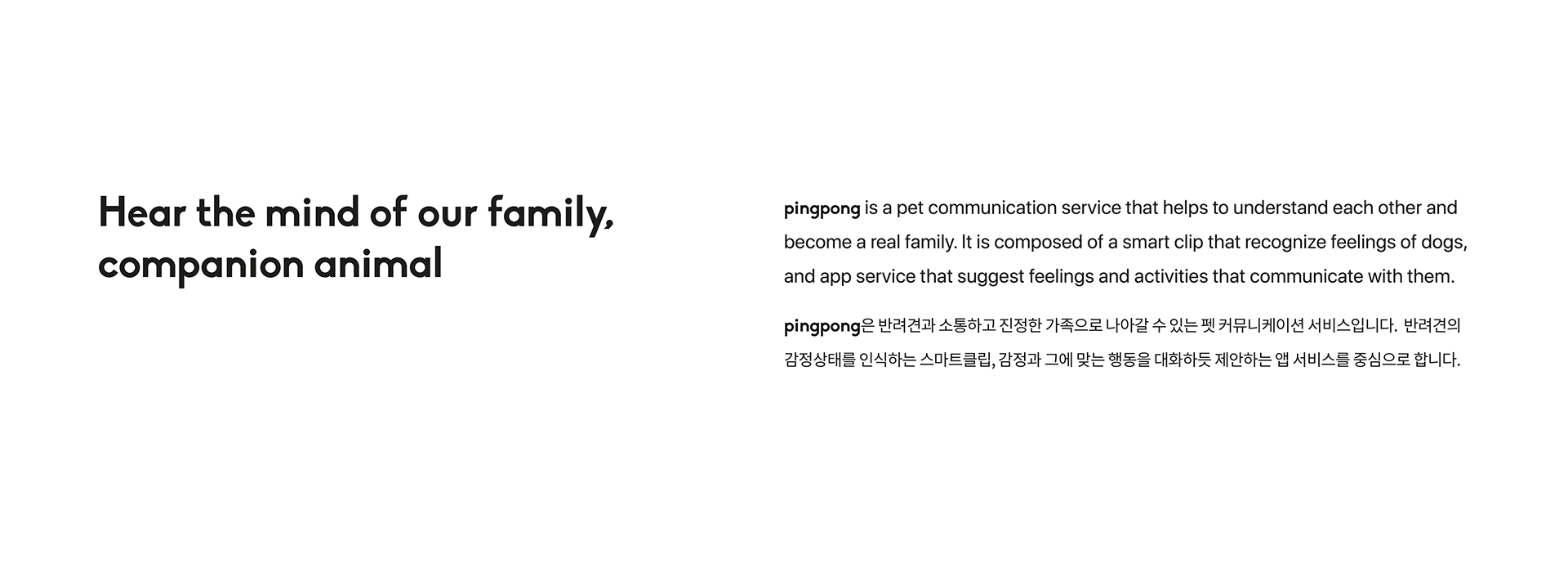 pingpong，Pets，communication services，