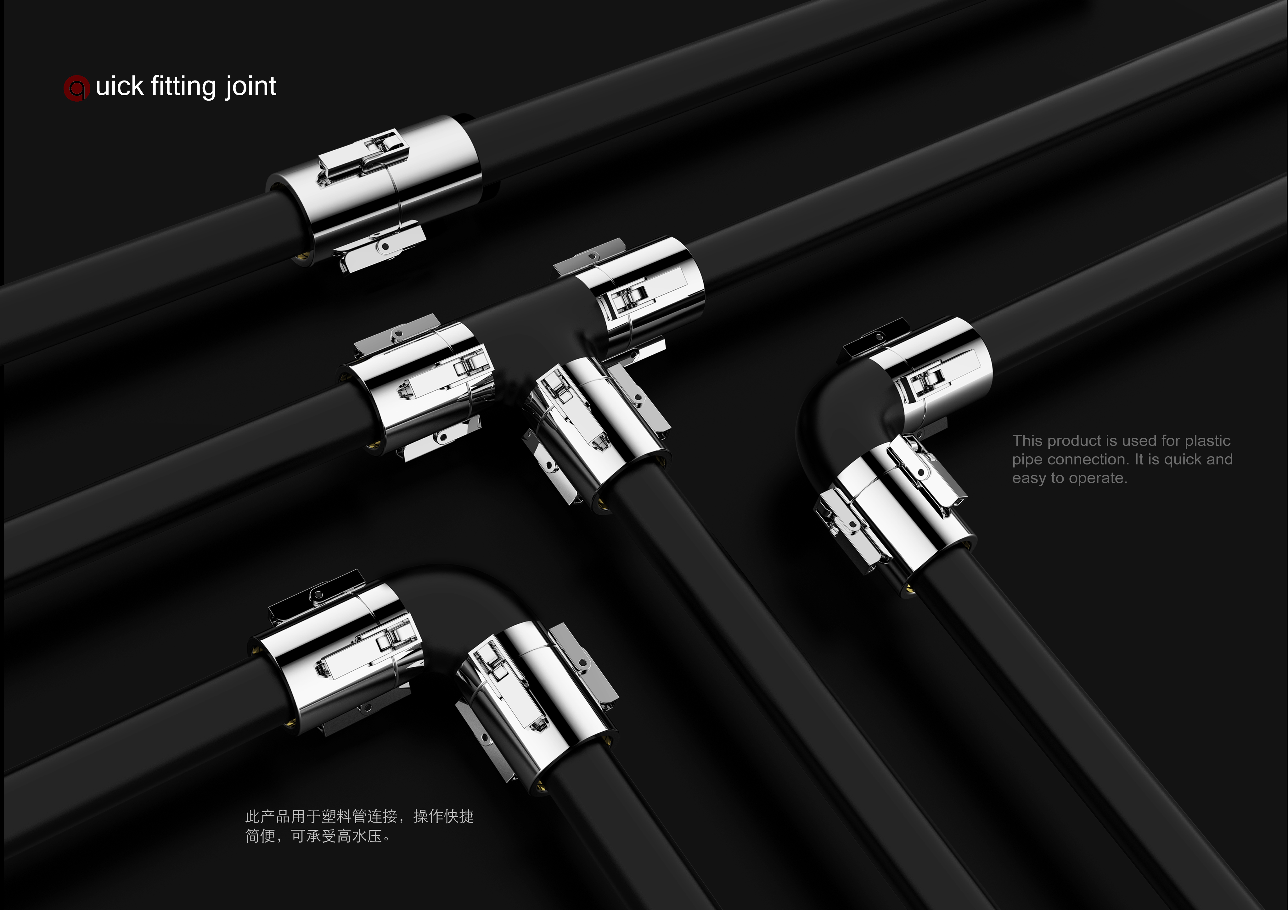 Pipe fitting valve，