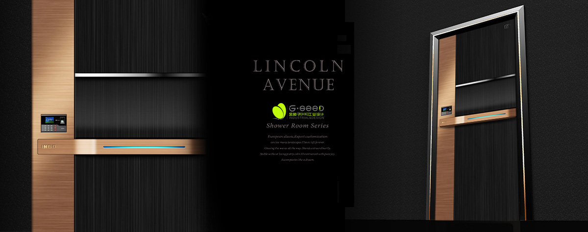 industrial design，Smart home，product design，