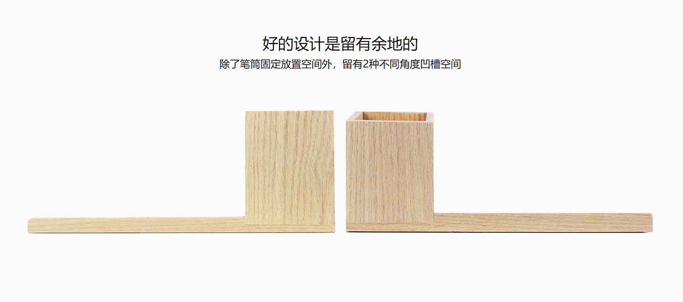 Log，pen container，Receive，Desktop storage，
