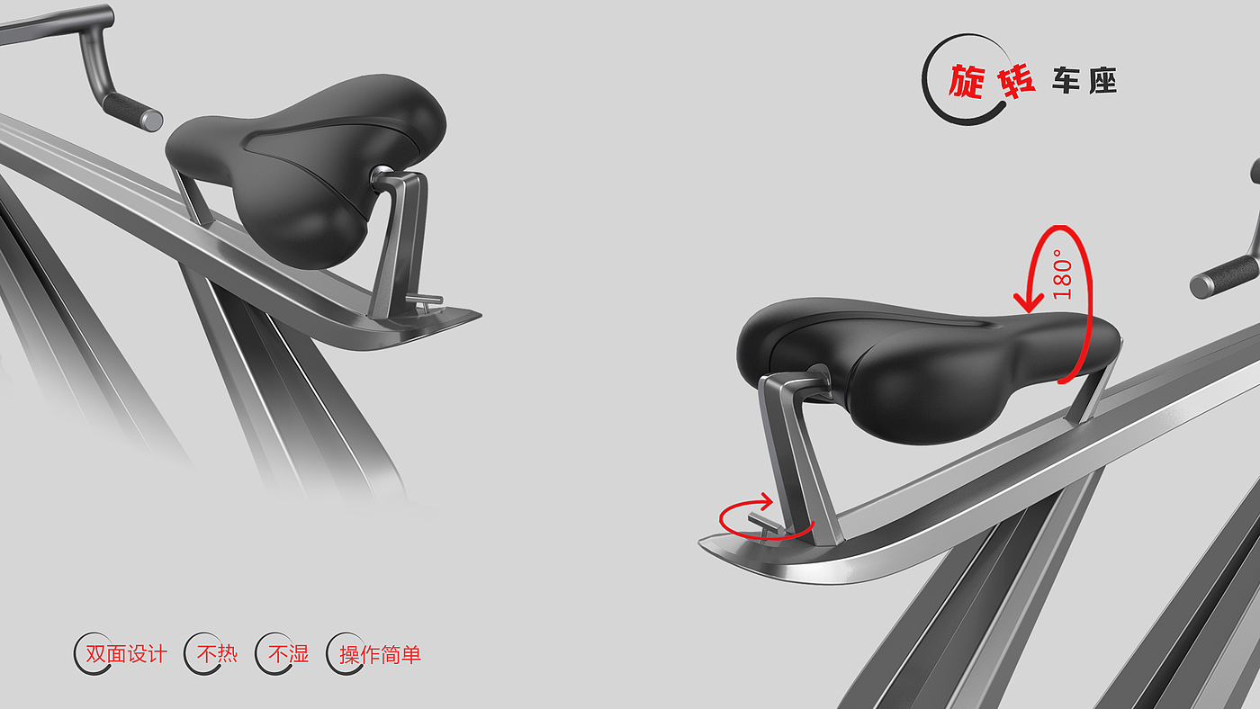 Bicycle，Mountain cross-country，outdoors，Cool，Rotating seat，Creative design，