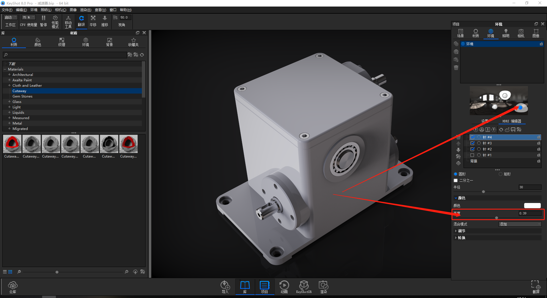 course，Apple white expression，Metal, drawing and CD pattern expression，Use of planing，
