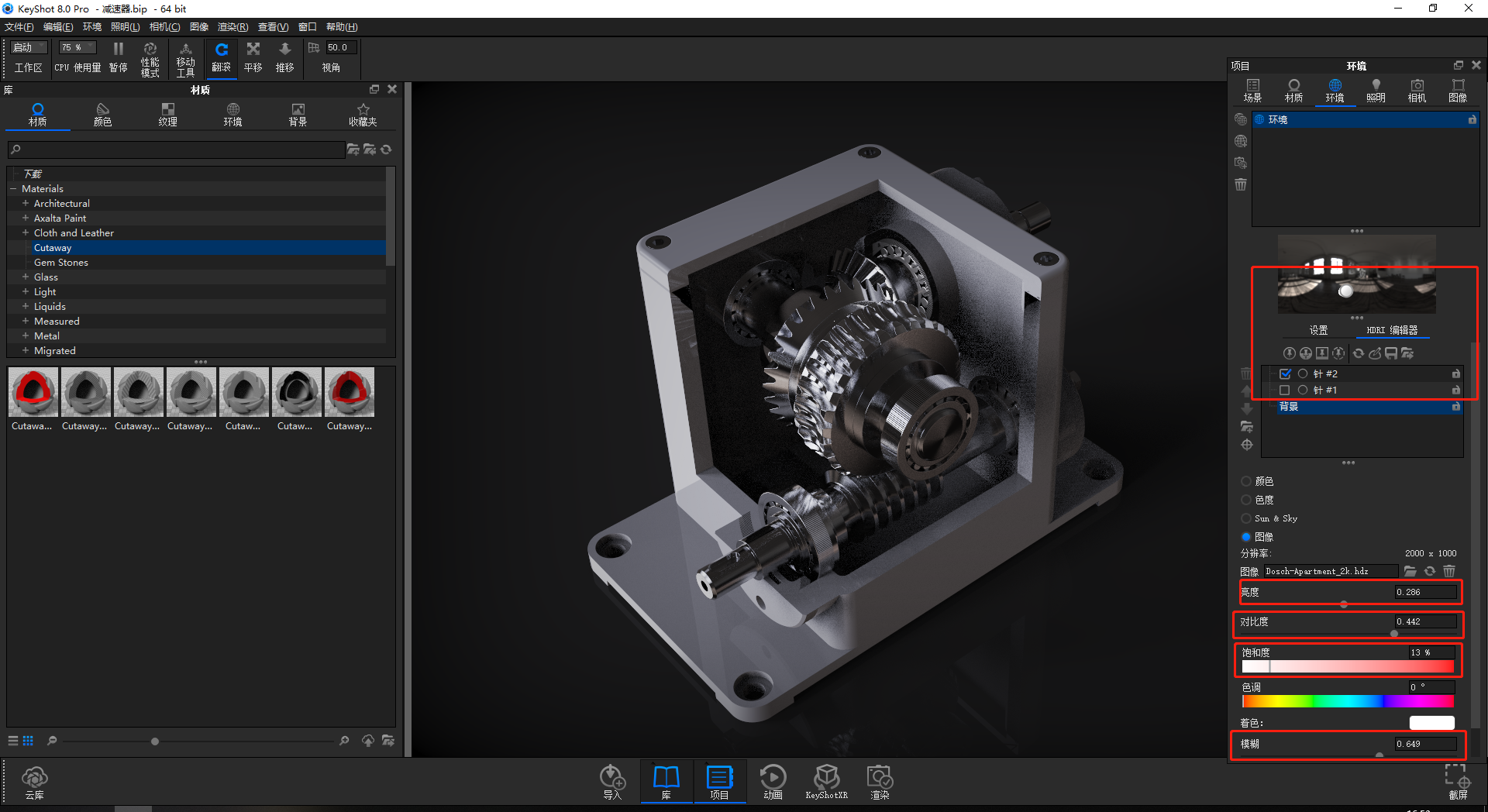 course，Apple white expression，Metal, drawing and CD pattern expression，Use of planing，