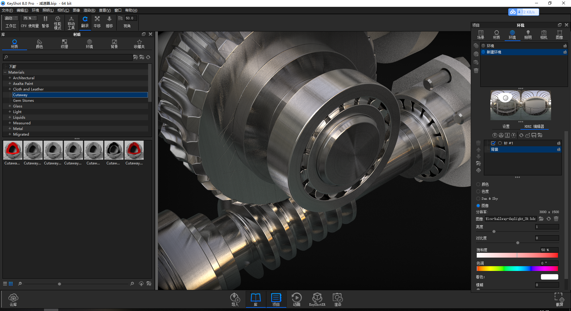 course，Apple white expression，Metal, drawing and CD pattern expression，Use of planing，