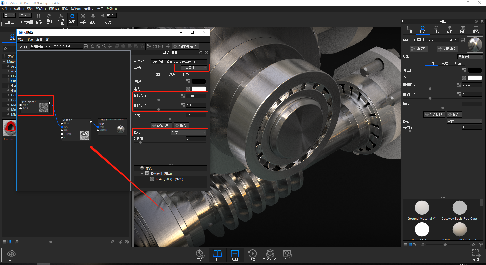 course，Apple white expression，Metal, drawing and CD pattern expression，Use of planing，