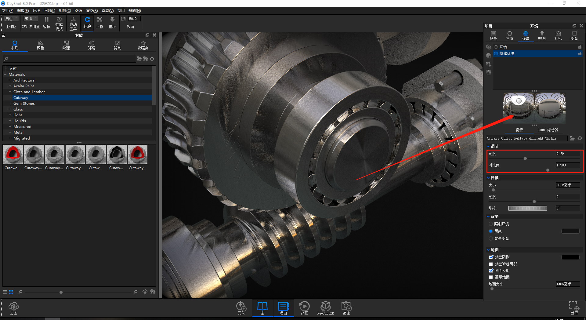 course，Apple white expression，Metal, drawing and CD pattern expression，Use of planing，