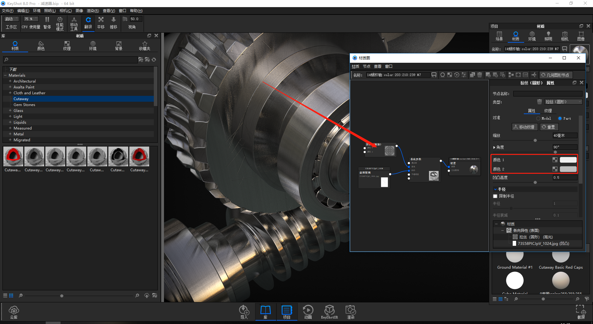 course，Apple white expression，Metal, drawing and CD pattern expression，Use of planing，