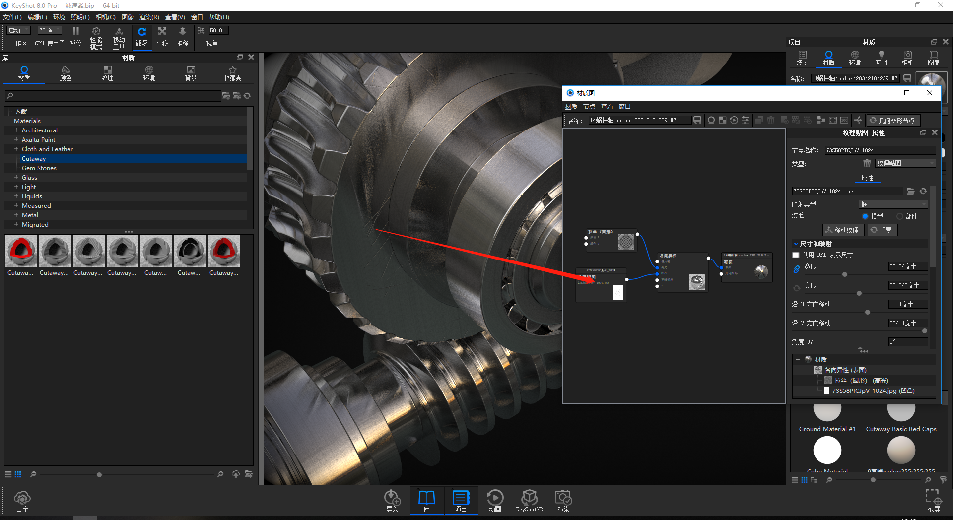course，Apple white expression，Metal, drawing and CD pattern expression，Use of planing，