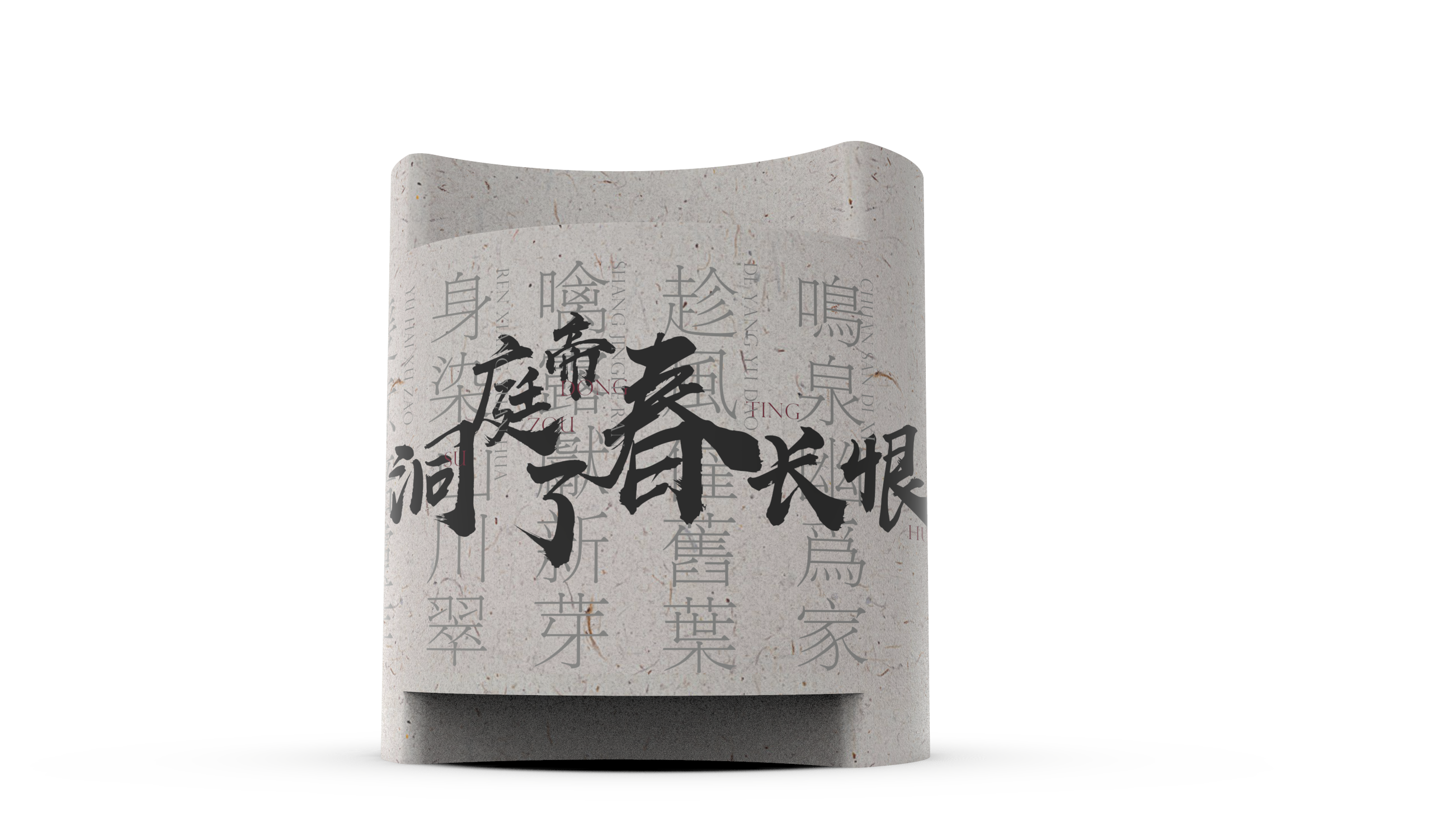 Biluochun tea packaging design，