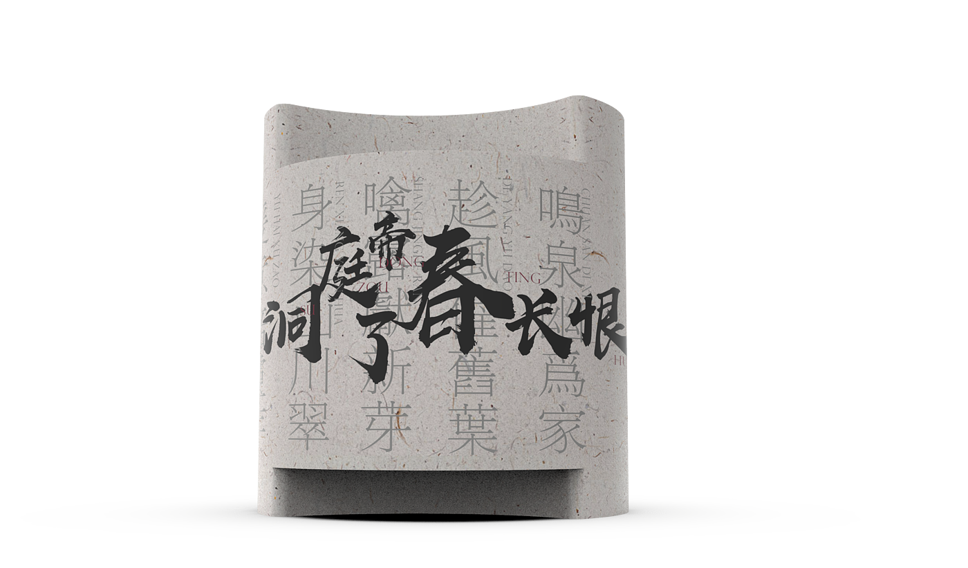 Biluochun tea packaging design，