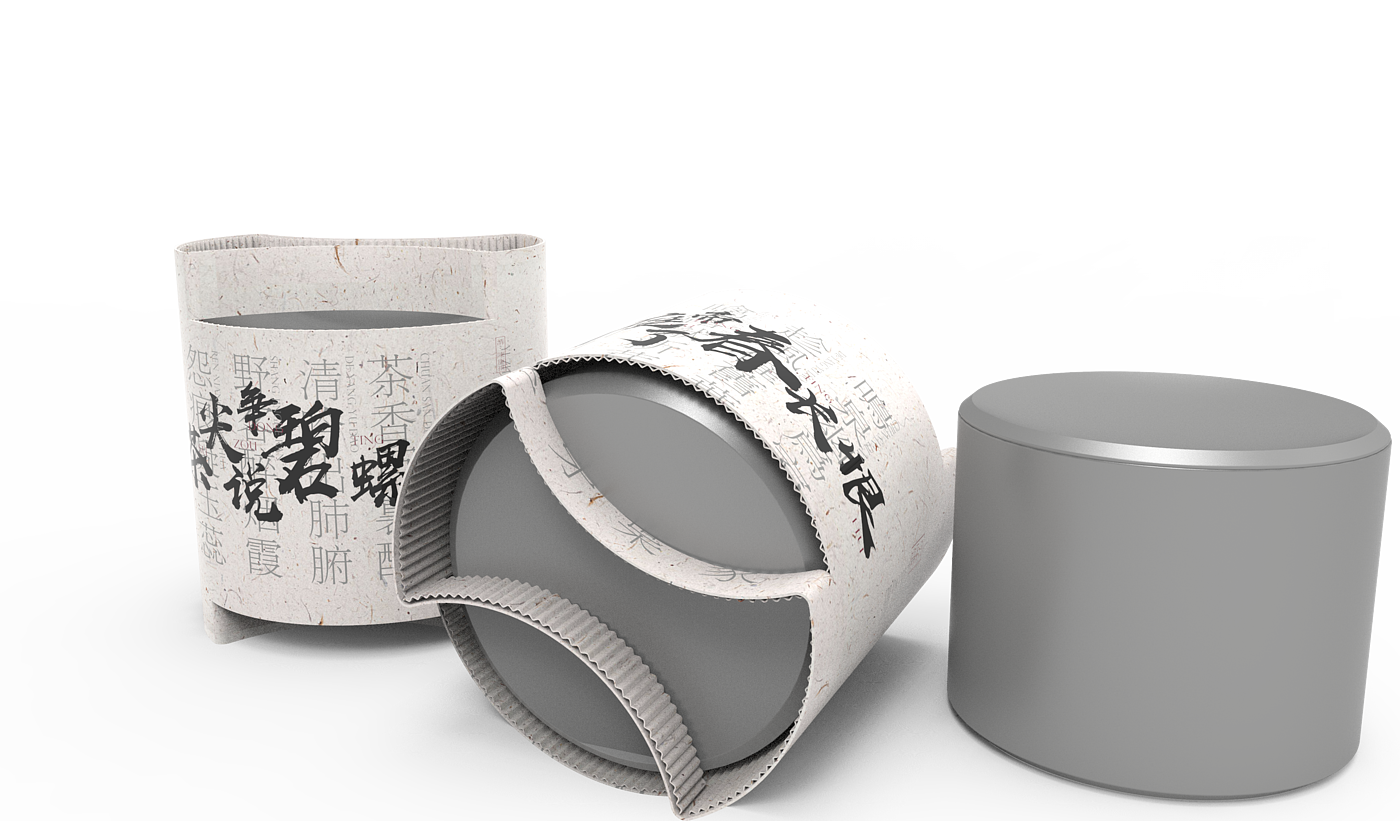 Biluochun tea packaging design，