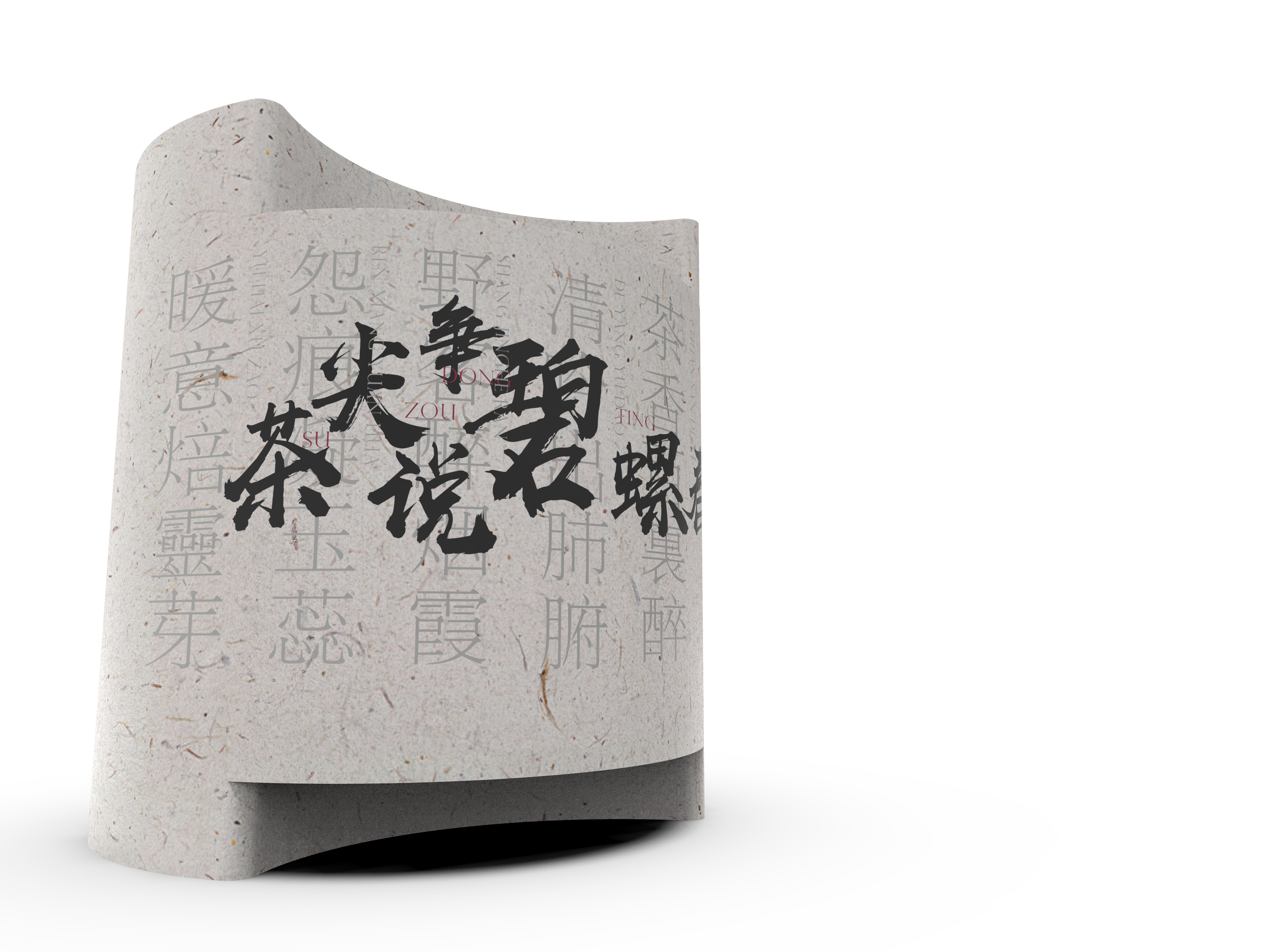 Biluochun tea packaging design，