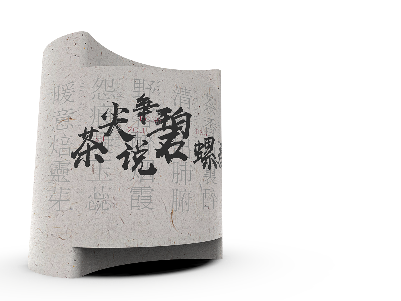 Biluochun tea packaging design，