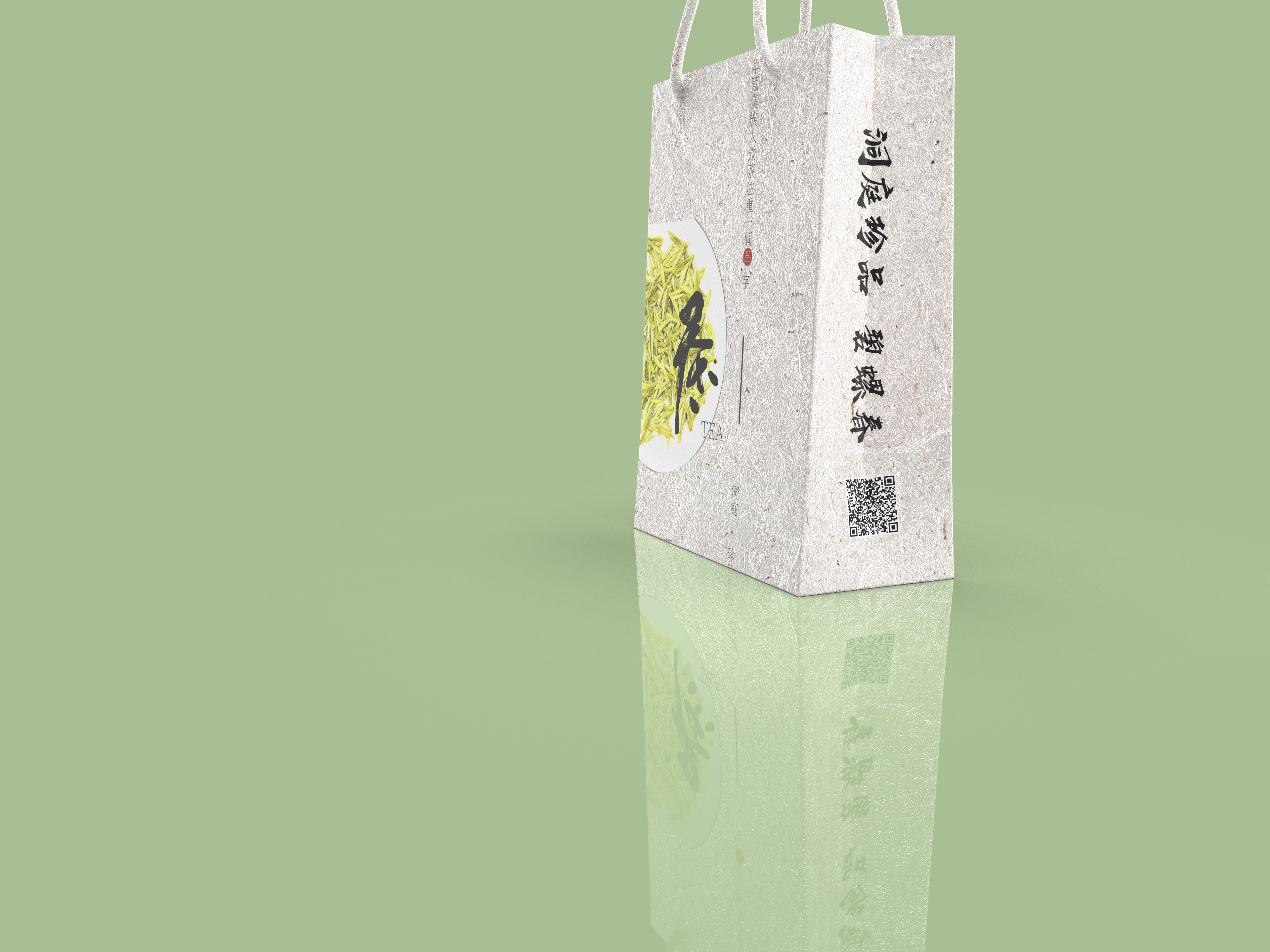 Biluochun tea packaging design，