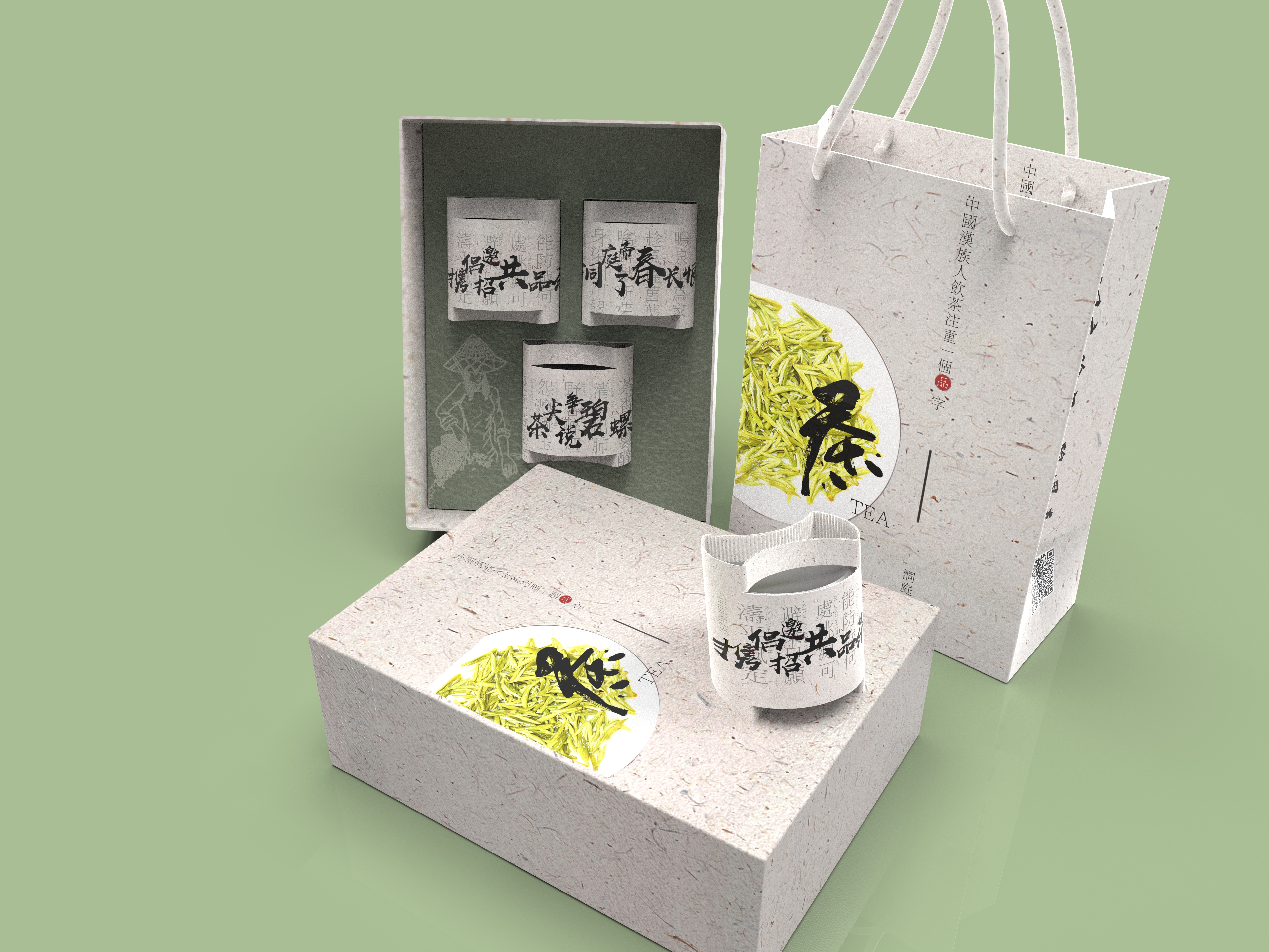 Biluochun tea packaging design，