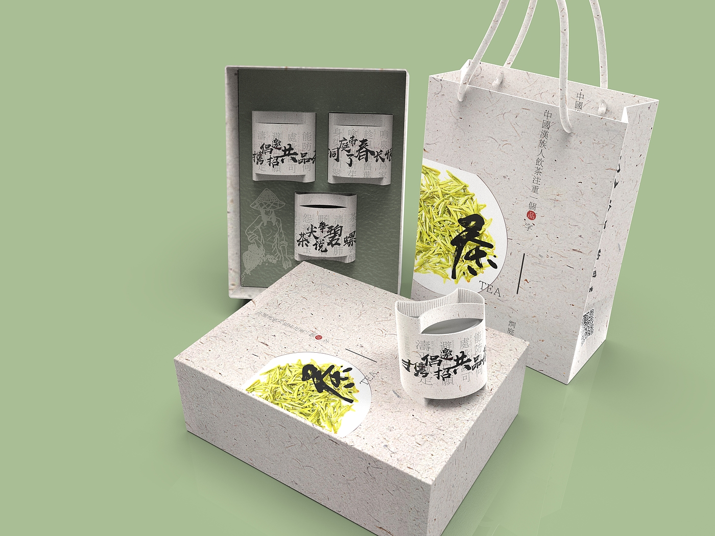 Biluochun tea packaging design，