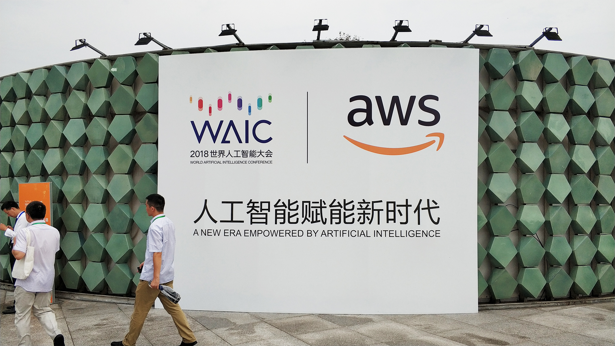 artificial intelligence，ai，industrial design，