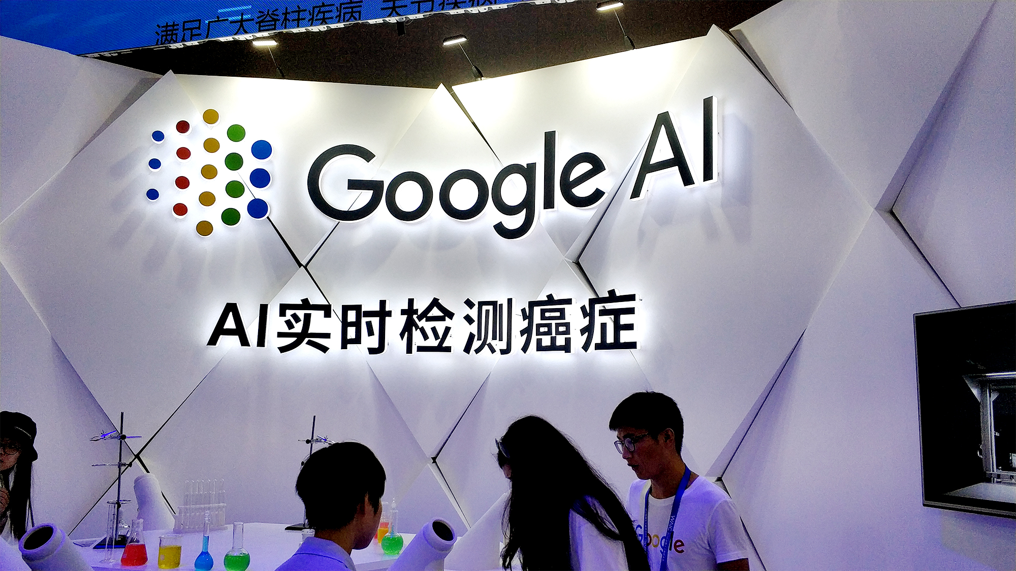 artificial intelligence，ai，industrial design，