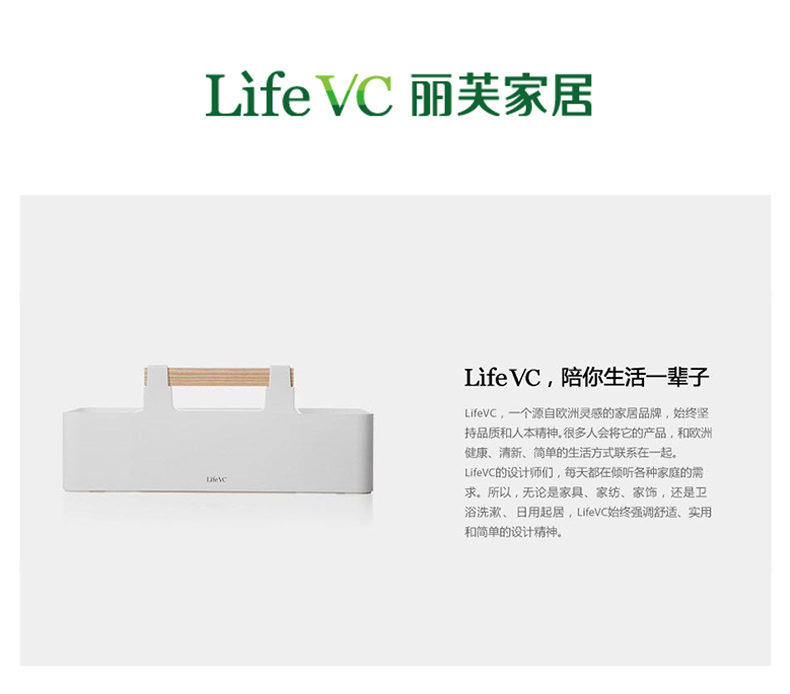 Home Furnishing，Receive，