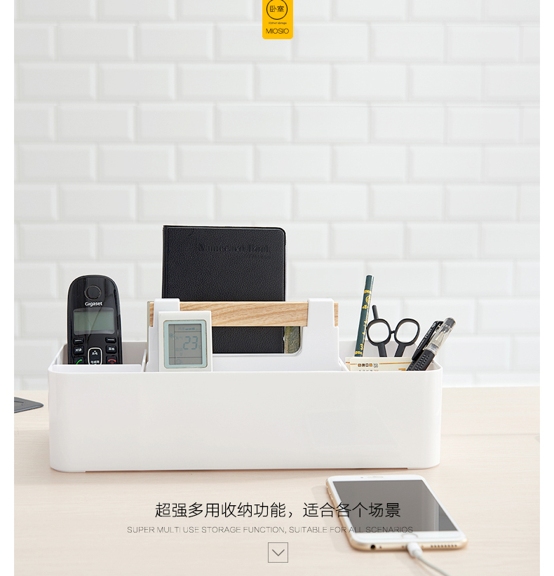 Home Furnishing，Receive，