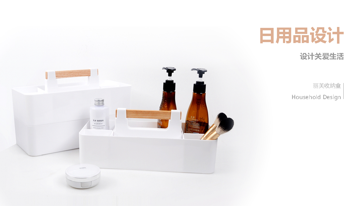 Home Furnishing，Receive，