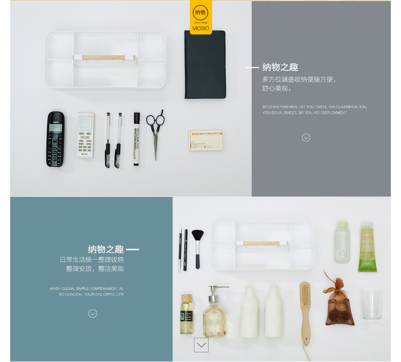 Home Furnishing，Receive，