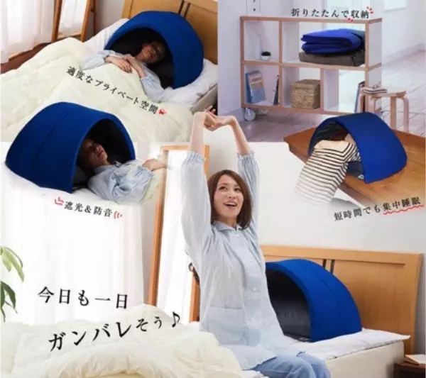 Refrigerator，sleep mask ，pillow，single，Low stool net，