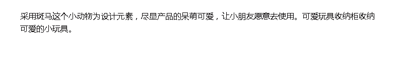 children，furniture，