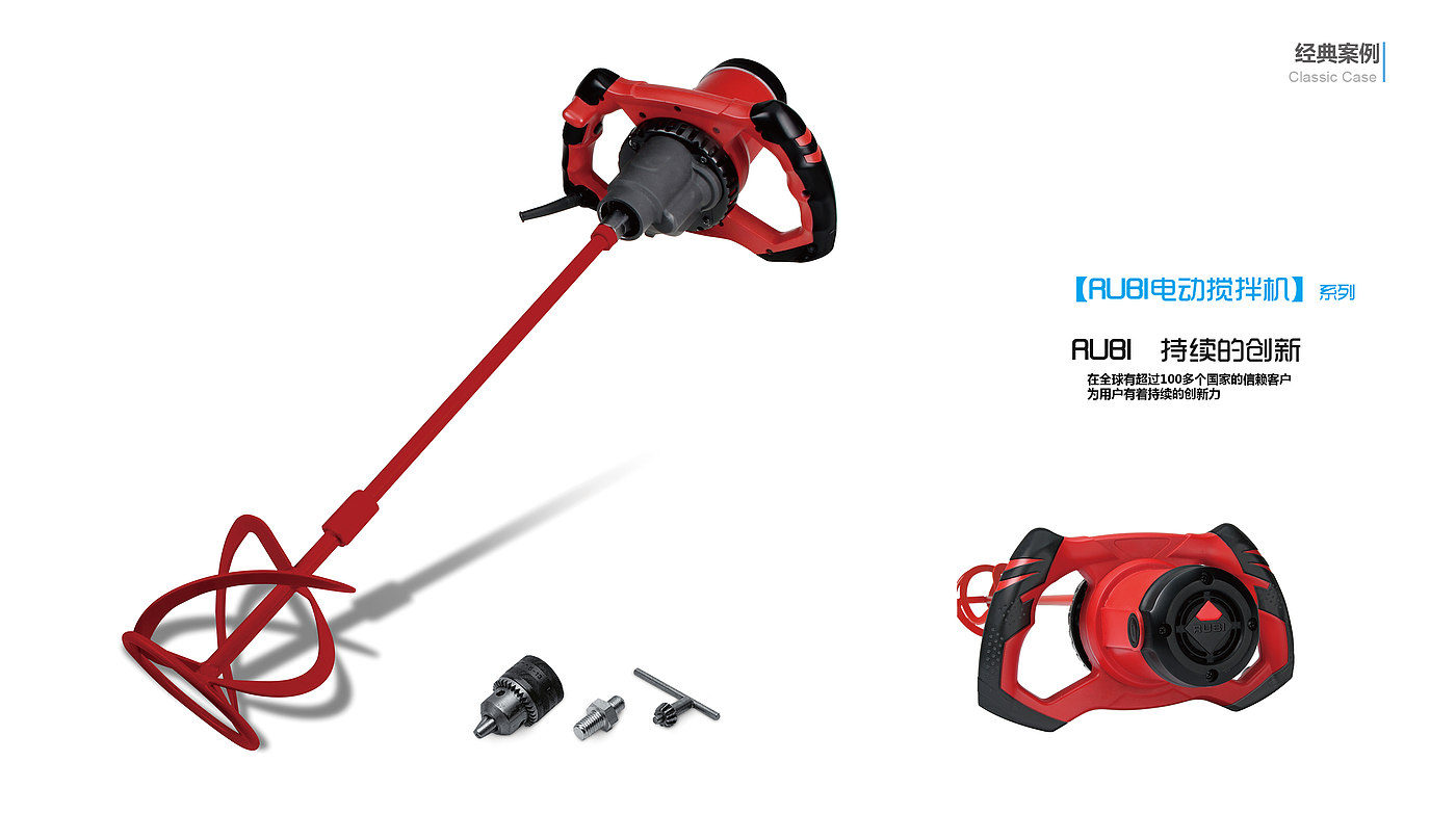 tool，Mechanics，