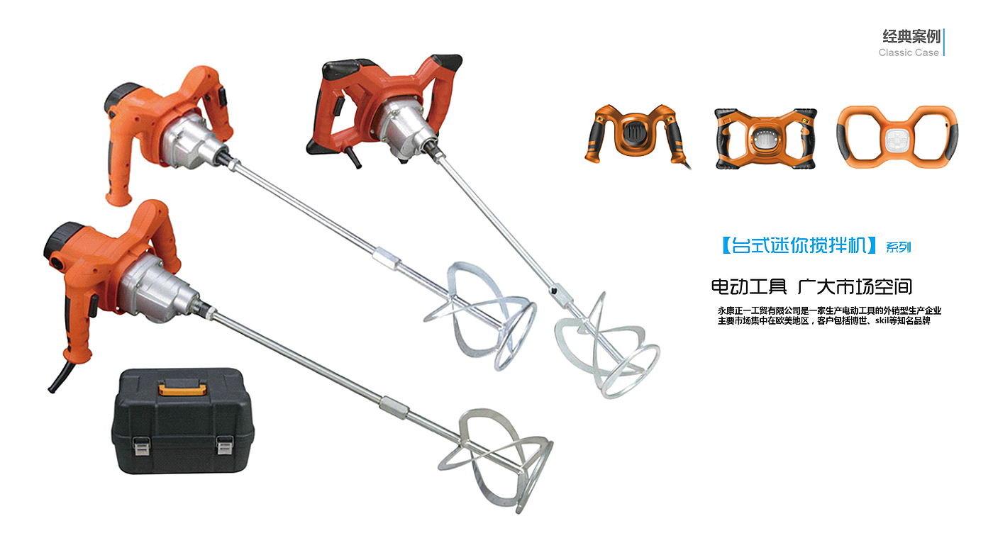 tool，Mechanics，