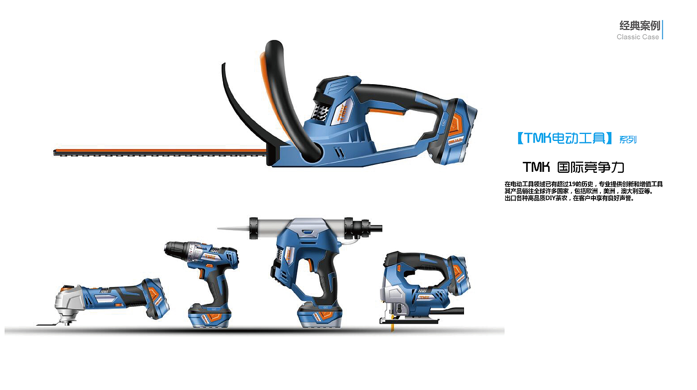 tool，Mechanics，