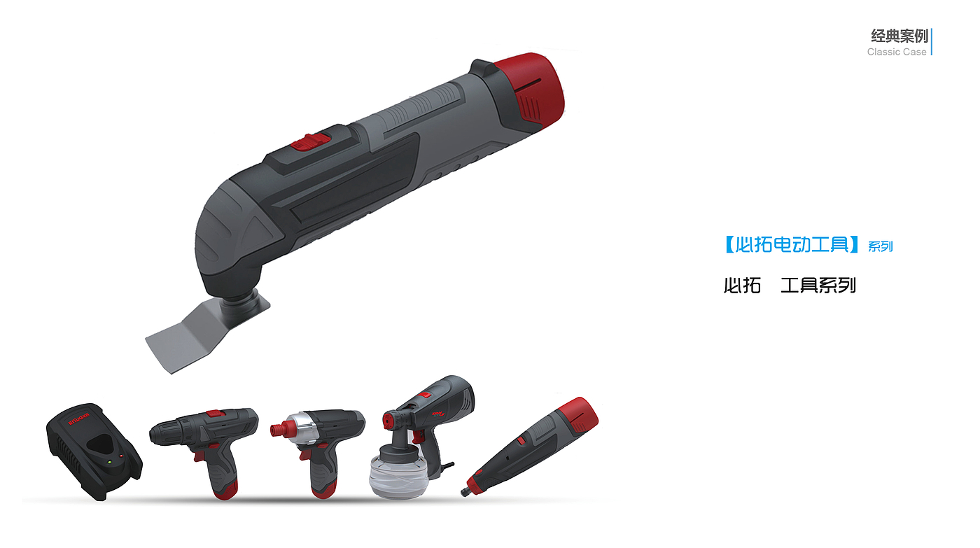 tool，Mechanics，