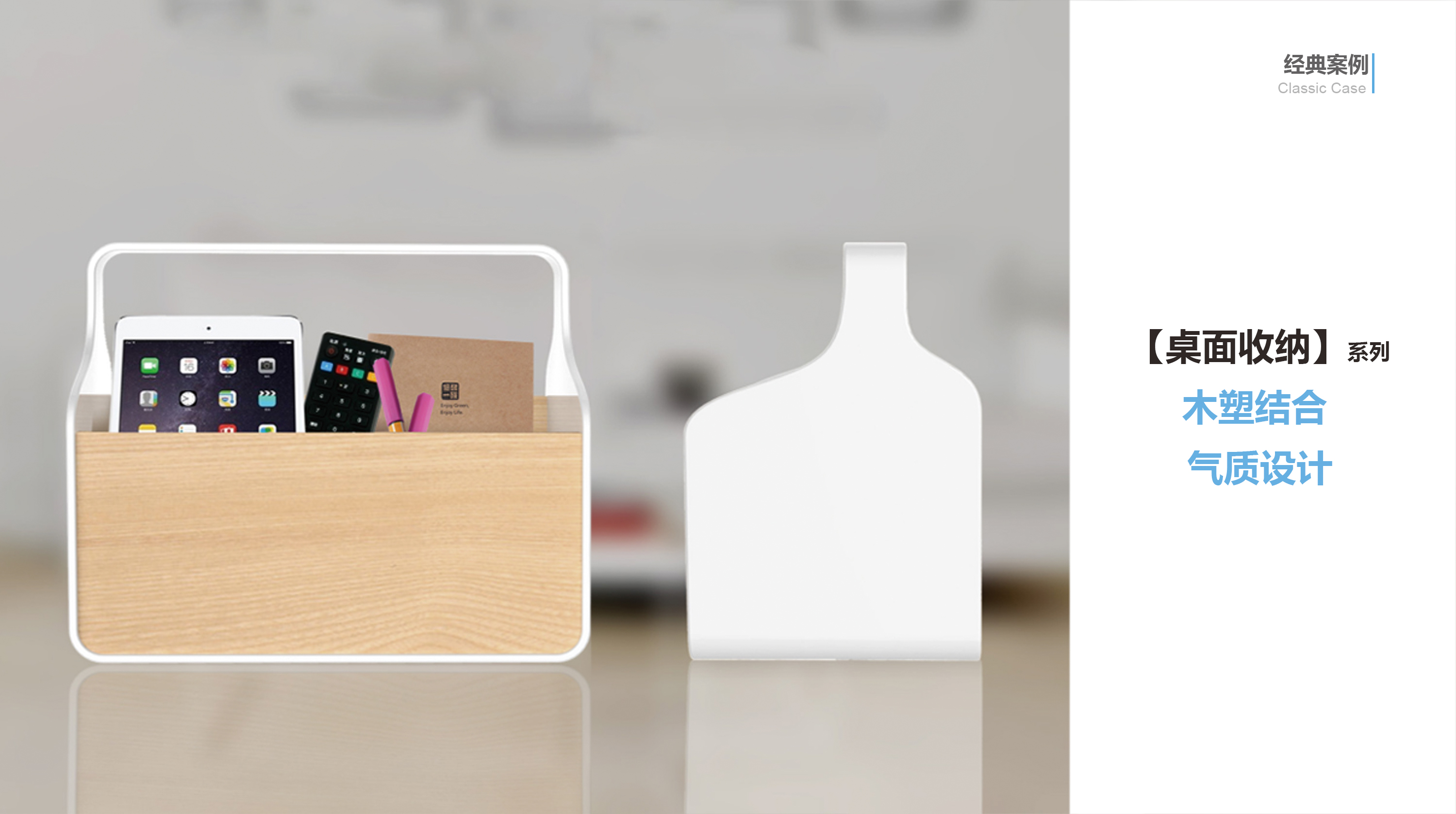 Home Furnishing，Daily Necessities，